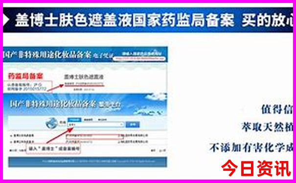 全国夏季最凉快的地方