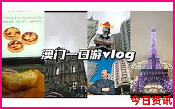 全流程全新指南澳门管家婆限时放送100%体验更佳精准-新天天彩免费资料大全
